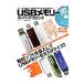USB память super technique 