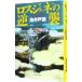 ro волокно .ne. обратный .( половина . Naoki серии 3)|. скважина .