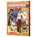 FAIRY TAIL 34| подлинный остров hiro