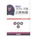  swallow z. обязательно . стратегия | Baseball * журнал фирма 
