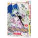  цветок .. дракон. ..10| Nakayama звезда .