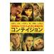 DVD| Conte i John 