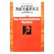  вместе производство принцип человек ..|MarxKarl Heinrich