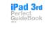 iPad 3rd Perfect GuideBook| большой -слойный прекрасный .