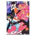 .......|. - na