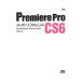 Premiere Pro CS6 super справочная информация |. часть доверие line 
