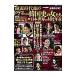  супер очарование!.. историческая драма 6| широкий settled . выпускать 