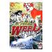  серебряный . легенда WEED Orion 19| высота .....