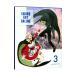 Blu-ray| Sword Art * online 3