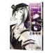 SAMURAI DEEPER KYO 4| сверху статья Akira .