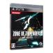 PS3|ZONE OF THE ENDERS HD EDITION
