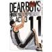 DEAR BOYS -ACT3- 11|. бог ...