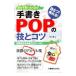  рукописный текст .POP. ..kotsu|. ателье 