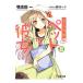  Sakura .. домашнее животное . она 8| утка . рисовое поле один 