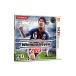 3DS| World Soccer Winning Eleven 2013