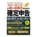  свободный Ran s& частное лицо проект . поэтому. решение сообщение | Yamamoto .