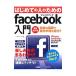  впервые .. человек поэтому. facebook введение |noma Dick 