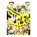 DVD| Япония Pro маджонг полосный . Dream Match ~ маджонг триатлон ~ Vol.1