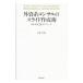  вне . серия темно синий обезьяна. скользящий изготовление .| Yamaguchi .