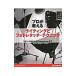  Pro . объяснить свет . обработка фотографий * technique |KelbyScott