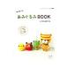  впервые .. вязание BOOK|.......