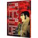  Golgo 13 167|.......