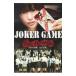  Joker игра | Takeuchi .