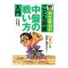  Hanyu ... ... shogi средний запись. битва . person введение | Hanyu ..