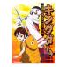 King dam THE ANIMATION первый .|. лен данный .