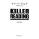  killer ведущий | средний остров ..