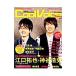 Cool Voice VOL.7|... жизнь фирма 