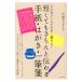  короткий ... аккуратно передваться письмо * открытка * один кисть .| Kawasaki kin.