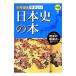 i....... история Японии. книга@| запад восток фирма 