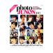 photo JUNON 2013|... жизнь фирма 