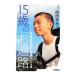 15 лет. [. паломник ]- изначальный не хождение в школе ..... Сикоку . 10 .ka место -| холм рисовое поле свет .