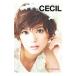 CECIL|.book@se sill 