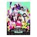 DVD|.. черный осенний 2 большой праздник [ женщина праздник 2012]
