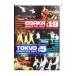 DVD|Osaka Dance Delight Vol.19 Tokyo Dance Delight Vol.5