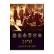 2PM|LEGEND OF 2PM первый раз ограничение запись B
