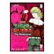TIGER&BUNNY-The Beginning- SIDE:B| Oono tsu Tom 