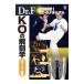 DVD|Dr.F KO. анатомия корпус & внизу уровень .