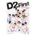 D2Firt Always-D2 First фотоальбом 