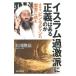 стул Ram . ультра .. правильный .. есть. .| Okawa . закон 