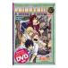 FAIRY TAIL 27 специальное оборудование версия | подлинный остров hiro