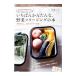 a.. san. ..beji.... простой ., овощи свободный Gin g. книга@|..yuki