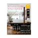  Cafe. подобный дом . преобразование делать книга