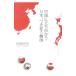 China ... направление .. Япония, есть .. Корея | колокольчик . высота история 