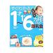  сразу понимать!1 лет ~1 лет 6 месяцы около. детская смесь 