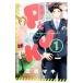 P.JK 1| три следующий maki