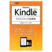 Amazon Kindleklieitib чтение .|... три 